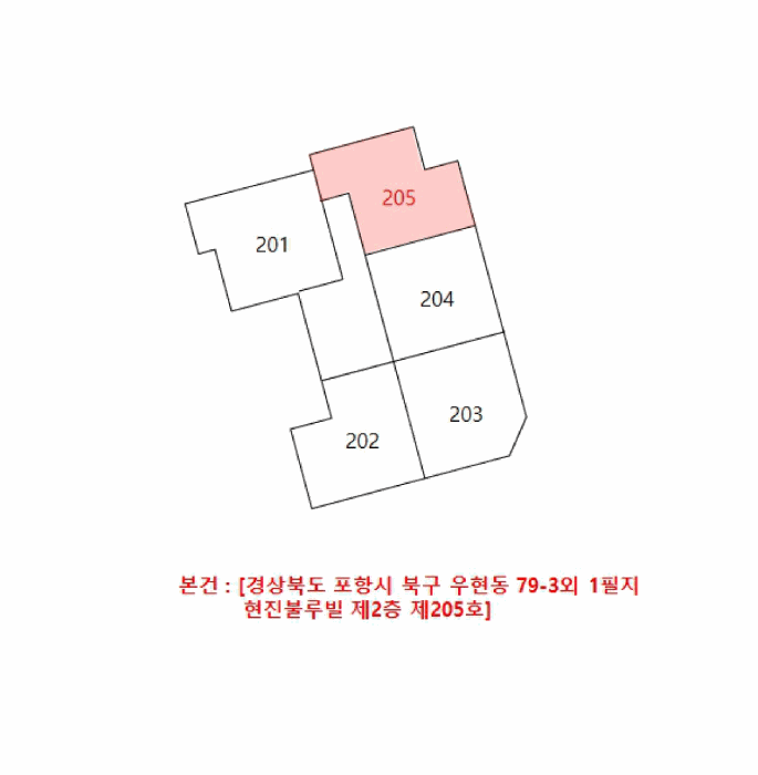 경북 포항시 북구 우현동 연립주택 경매 물건 사진