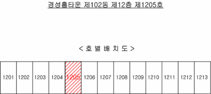 경북 포항시 북구 득량동 아파트 경매 물건 사진 6 · 2025타경3642