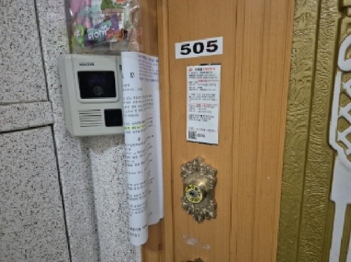 경북 포항시 남구 대잠동 아파트 경매 물건 사진 2 · 2025타경3724
