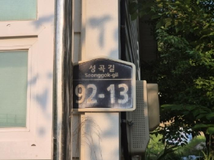 경북 포항시 북구 흥해읍 창고시설 경매 물건 사진 4 · 2025타경3726