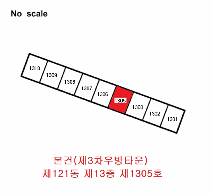 경북 포항시 북구 용흥동 아파트 경매 물건 사진 2 · 2025타경3743
