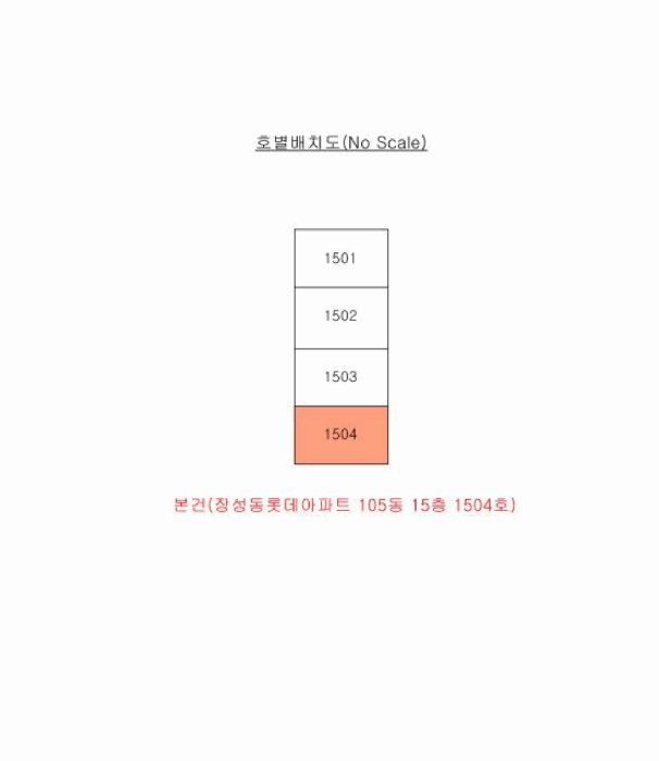 경북 포항시 북구 장성동 아파트 경매 물건 사진 3 · 2025타경3840