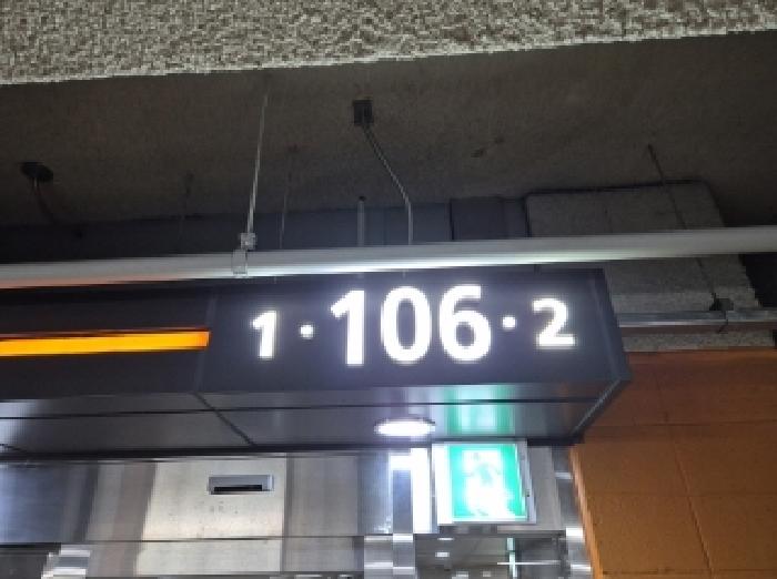 경북 포항시 북구 흥해읍 아파트 경매 물건 사진 2 · 2025타경3860