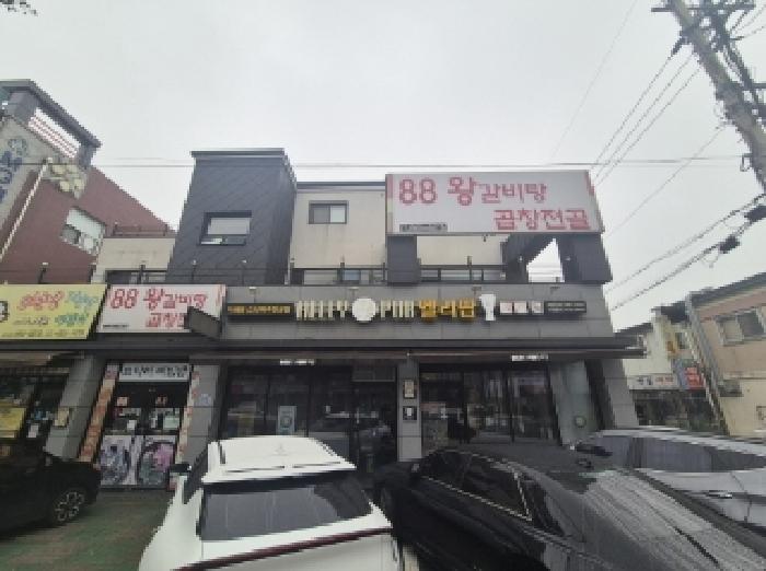 경북 포항시 남구 오천읍 근린시설 경매 물건 사진
