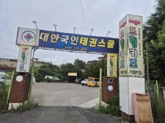 경북 포항시 남구 오천읍 근린시설 경매 물건 사진