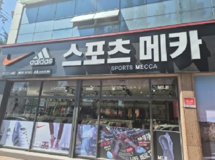 경북 포항시 남구 오천읍 근린생활시설 경매 물건 사진 2 · 2025타경3897