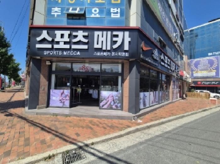 경북 포항시 남구 오천읍 근린생활시설 경매 물건 사진 3 · 2025타경3897