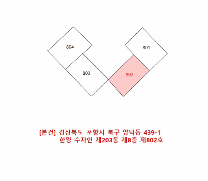 경북 포항시 북구 양덕동 아파트 경매 물건 사진 2 · 2025타경3974