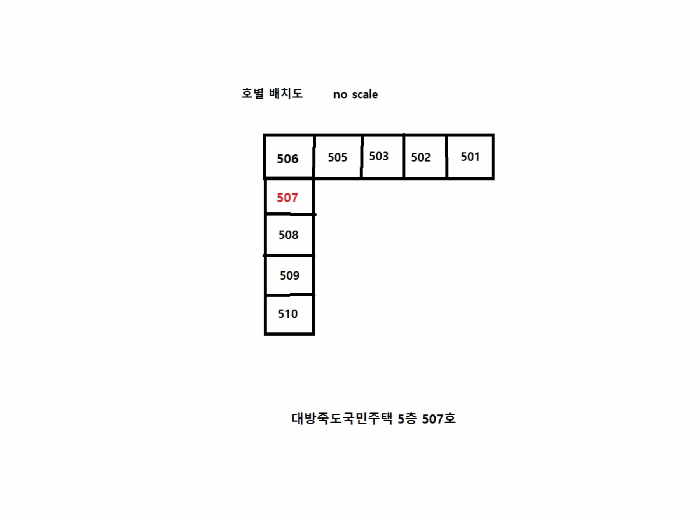 경북 포항시 북구 죽도동 아파트 경매 물건 사진 2 · 2025타경3981