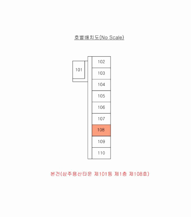 경북 포항시 남구 오천읍 아파트 경매 물건 사진 3 · 2025타경3988