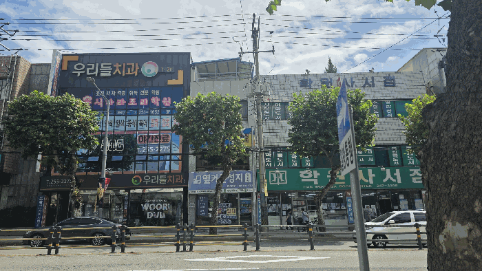 경북 포항시 북구 남빈동 근린시설 경매 물건 사진 3 · 2025타경4008
