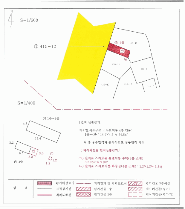 경북 포항시 북구 남빈동 근린시설 경매 물건 사진 6 · 2025타경4008