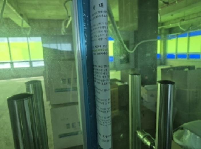 경북 포항시 남구 구룡포읍 근린생활시설 경매 물건 사진 4 · 2025타경4020