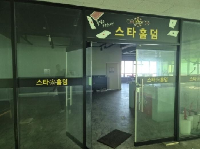 경북 포항시 남구 구룡포읍 상가,오피스텔,근린시설 경매 물건 사진 4 · 2025타경4021