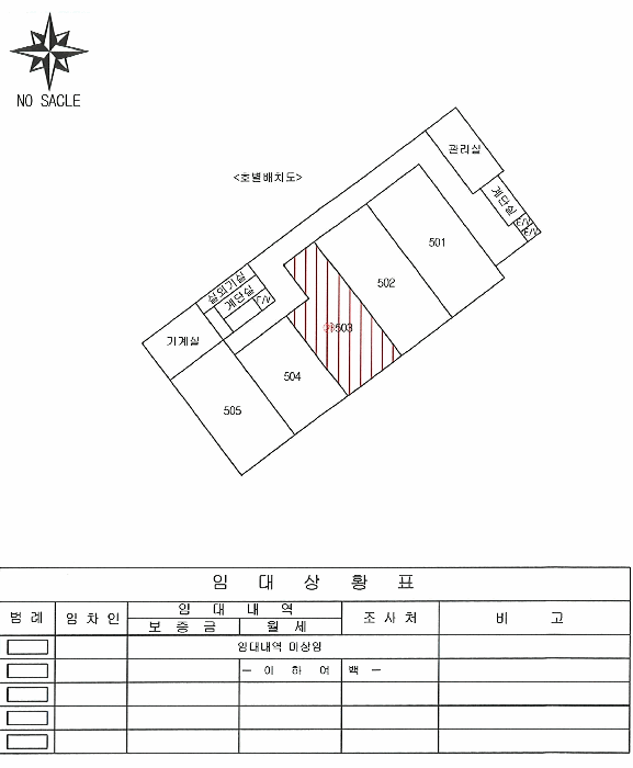 경북 포항시 남구 구룡포읍 숙박시설 경매 물건 사진 2 · 2025타경4042