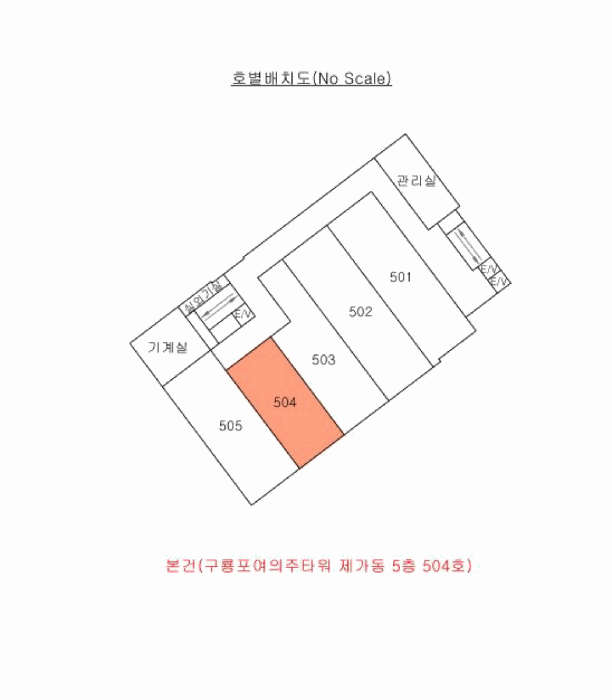 경북 포항시 남구 구룡포읍 상가,오피스텔,근린시설 경매 물건 사진 5 · 2025타경4079