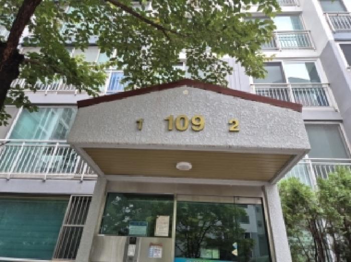 경북 포항시 남구 연일읍 아파트 경매 물건 사진 2 · 2025타경4094