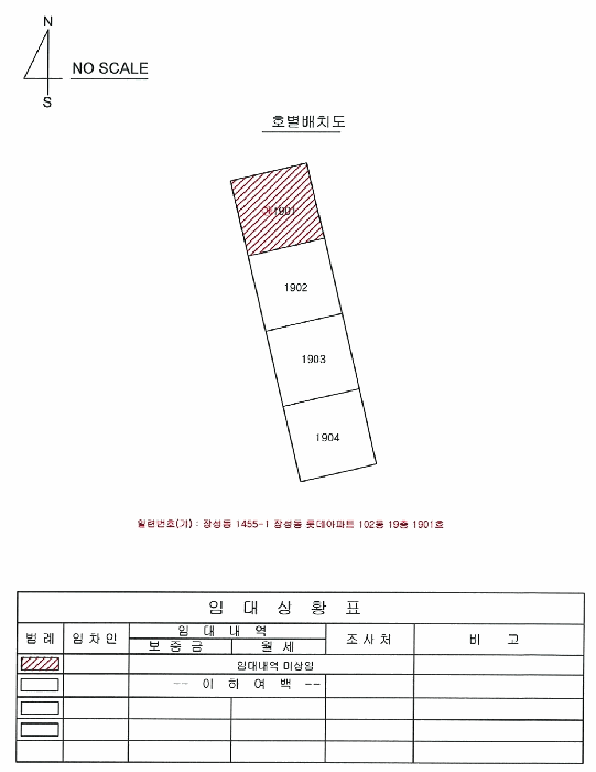 경북 포항시 북구 장성동 아파트 경매 물건 사진 2 · 2025타경4130