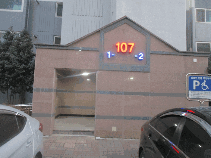 경북 포항시 북구 환호동 단독주택다가구 경매 물건 사진 4 · 2025타경4148