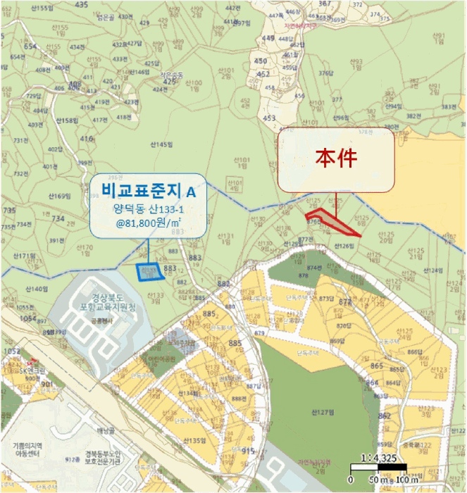 경북 포항시 북구 양덕동 임야 경매 물건 사진 4 · 2025타경4163