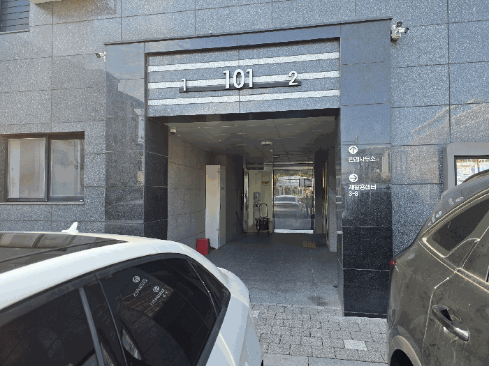 경북 포항시 북구 용흥동 아파트 경매 물건 사진 6 · 2025타경4215