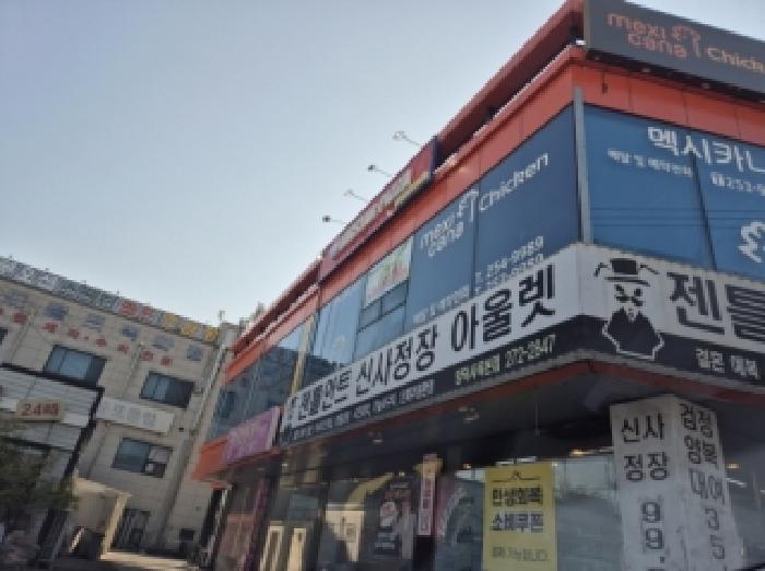 경북 포항시 북구 양덕동 근린생활시설 경매 물건 사진