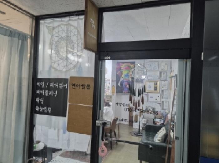 경북 포항시 남구 연일읍 상가,오피스텔,근린시설 경매 물건 사진