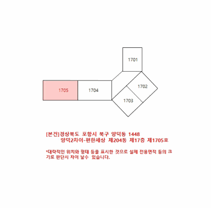 경북 포항시 북구 양덕동 아파트 경매 물건 사진 3 · 2025타경4249