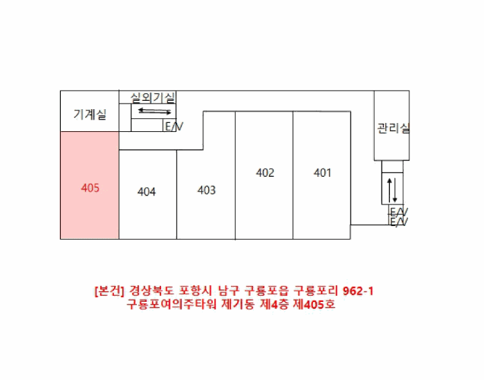 경북 포항시 남구 구룡포읍 숙박시설 경매 물건 사진 2 · 2025타경4273