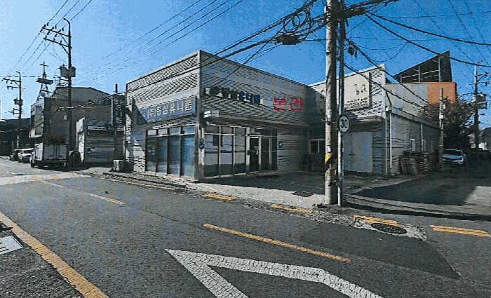 경북 포항시 남구 대송면 공장/지식산업센터 경매 물건 사진 6 · 2025타경4283