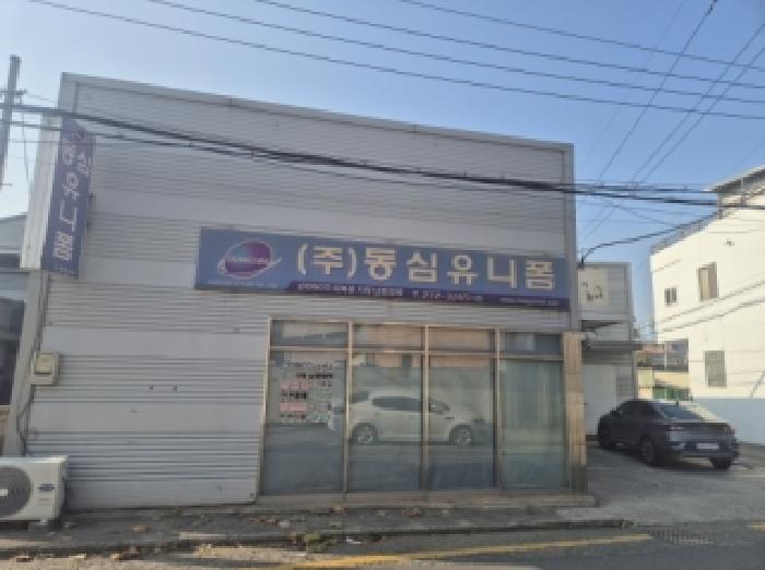 경북 포항시 남구 대송면 공장/지식산업센터 경매 물건 사진