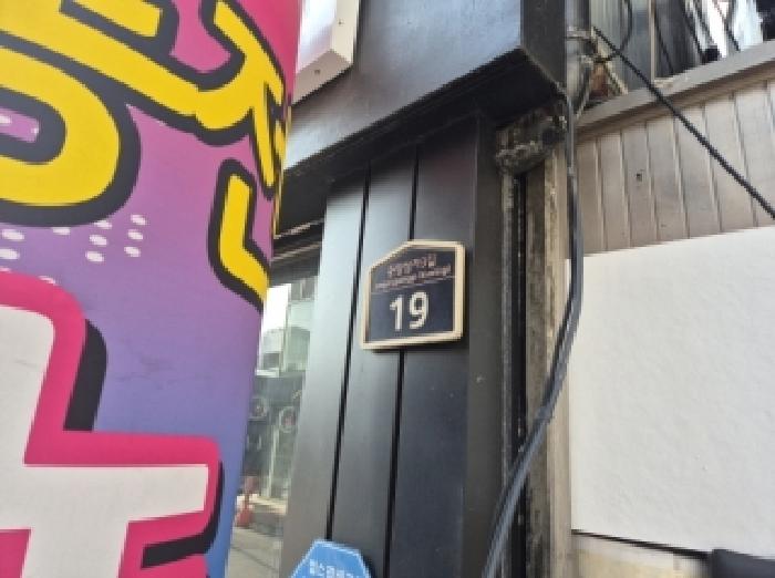 경북 포항시 북구 상원동 근린시설 경매 물건 사진 2 · 2025타경4286