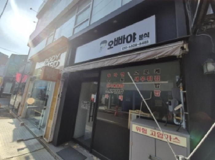경북 포항시 북구 상원동 근린시설 경매 물건 사진 4 · 2025타경4286