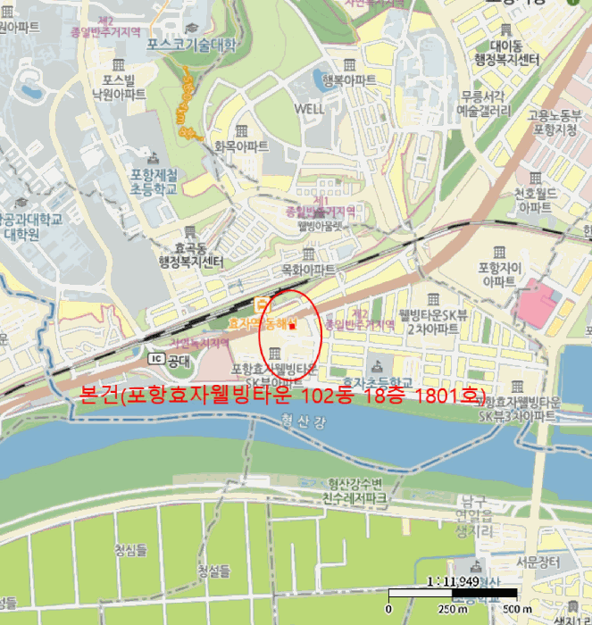 경북 포항시 남구 효자동 아파트 경매 물건 사진 5 · 2025타경4352