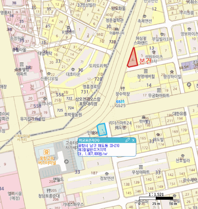 경북 포항시 남구 해도동 상가,오피스텔,근린시설 경매 물건 사진 4 · 2025타경4408