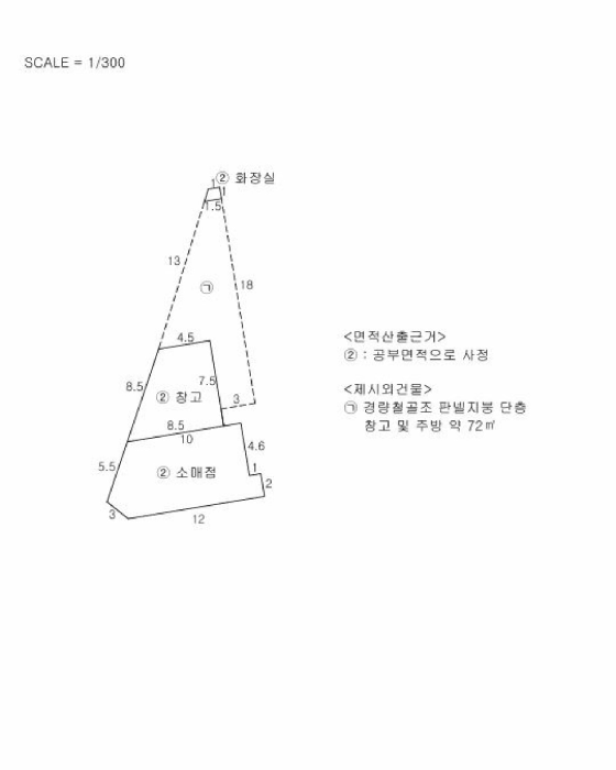경북 포항시 남구 해도동 상가,오피스텔,근린시설 경매 물건 사진 3 · 2025타경4408