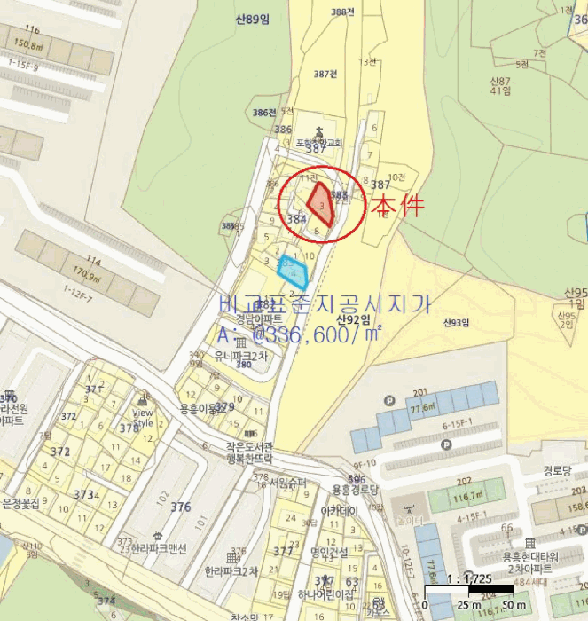 경북 포항시 북구 용흥동 단독주택다가구 경매 물건 사진 4 · 2025타경456