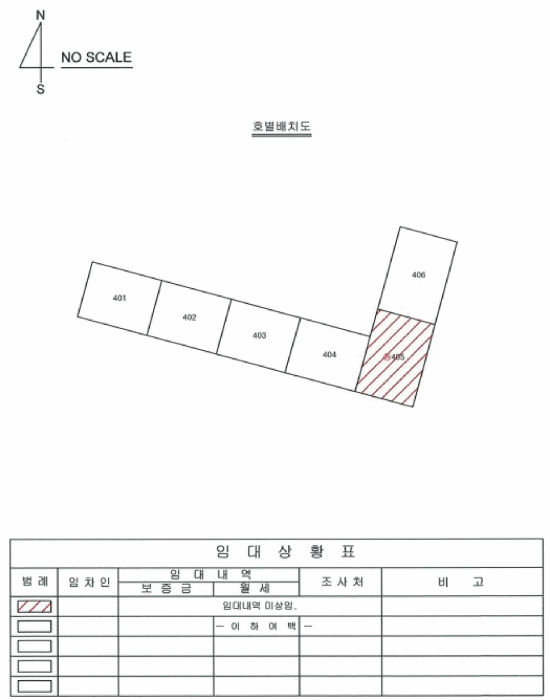 경북 포항시 북구 청하면 단독주택다가구 경매 물건 사진 4 · 2025타경518