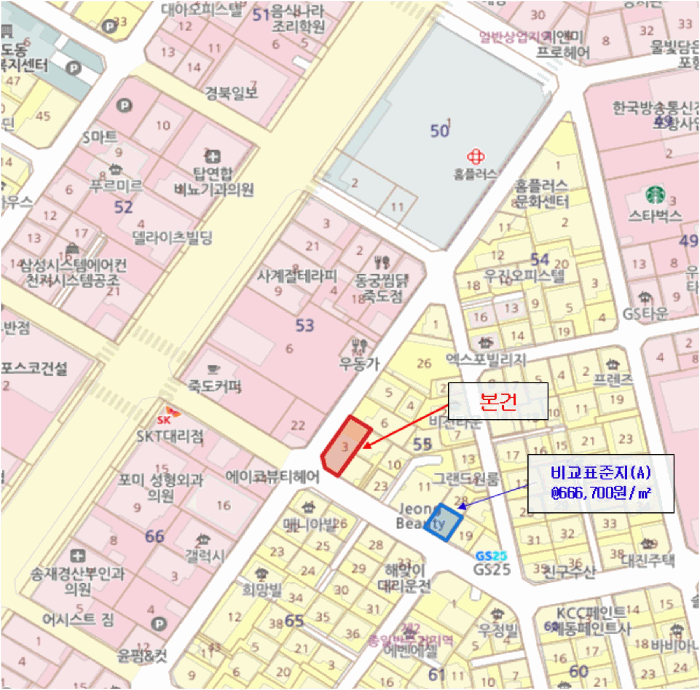 경북 포항시 북구 죽도동 상가,오피스텔,근린시설 경매 물건 사진 5 · 2025타경569
