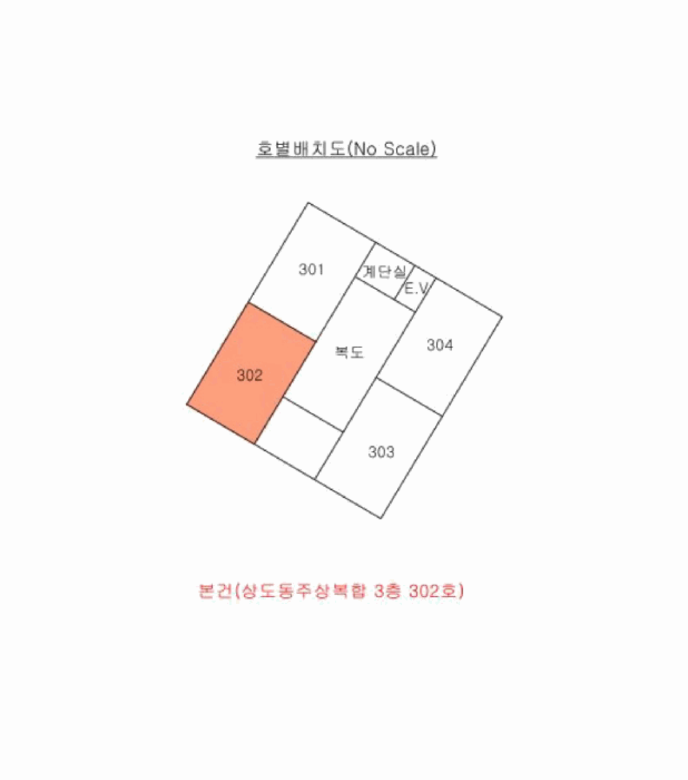 경북 포항시 남구 상도동 상가,오피스텔,근린시설 경매 물건 사진 2 · 2025타경592