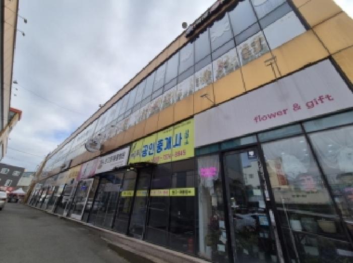 경북 포항시 남구 오천읍 상가,오피스텔,근린시설 경매 물건 사진