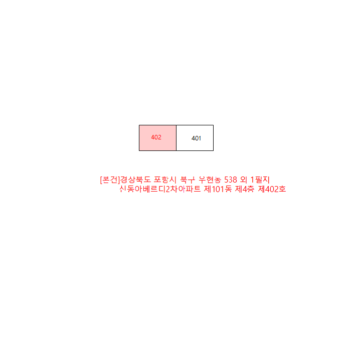경북 포항시 북구 우현동 아파트 경매 물건 사진 3 · 2026타경35
