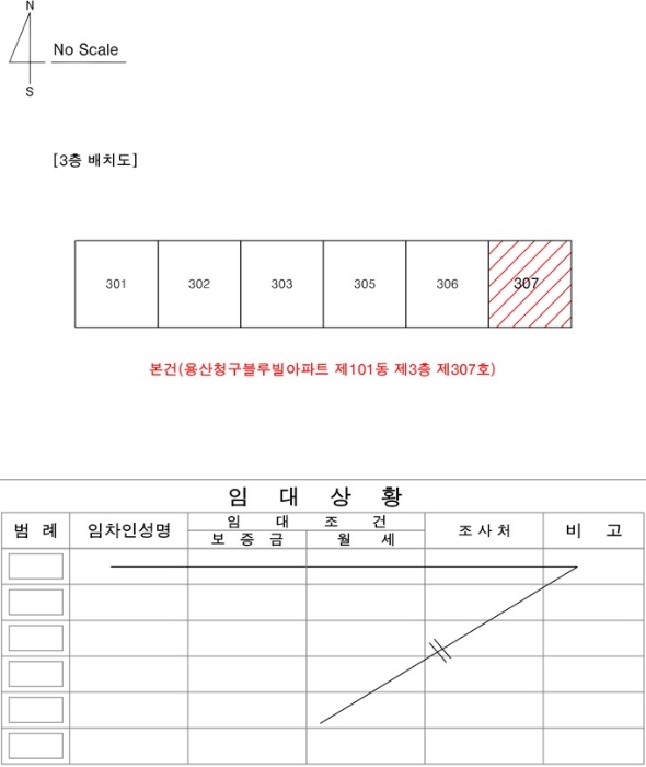 대구 달서구 용산동 아파트 경매 물건 사진 5 · 2024타경1061