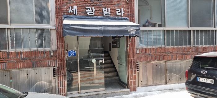 대구 서구 평리동 다세대주택 경매 물건 사진 6 · 2024타경35378