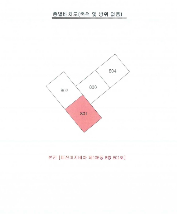 대구 달성군 옥포읍 아파트 경매 물건 사진 3 · 2024타경38681