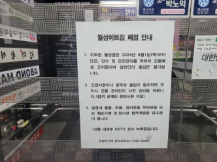 대구 달서구 월성동 트럼프스타 근린생활시설 경매 물건 사진
