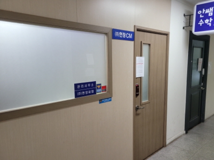 대구 달서구 월성동 근린생활시설 경매 물건 사진 2 · 2024타경41533
