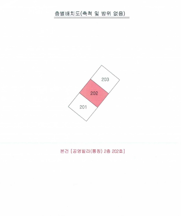 대구 달서구 송현동 연립주택,다세대,빌라 경매 물건 사진 3 · 2024타경44778