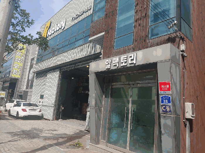 대구 달서구 월성동 창고시설 경매 물건 사진 5 · 2025타경1174