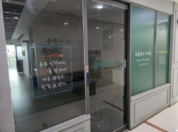 대구 달서구 월성동 근린생활시설 경매 물건 사진 2 · 2025타경2405
